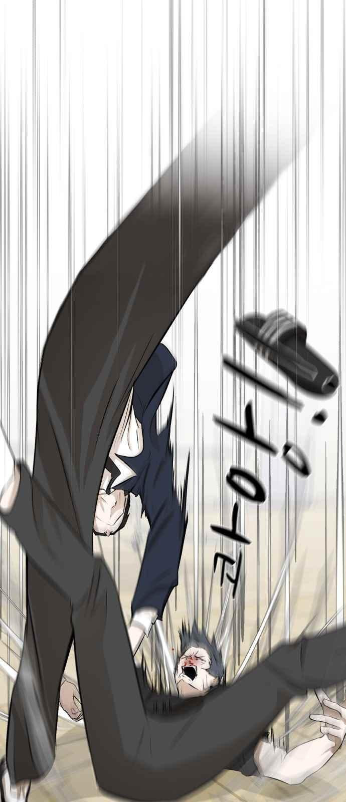 Dark Mortal Ch.6 p48