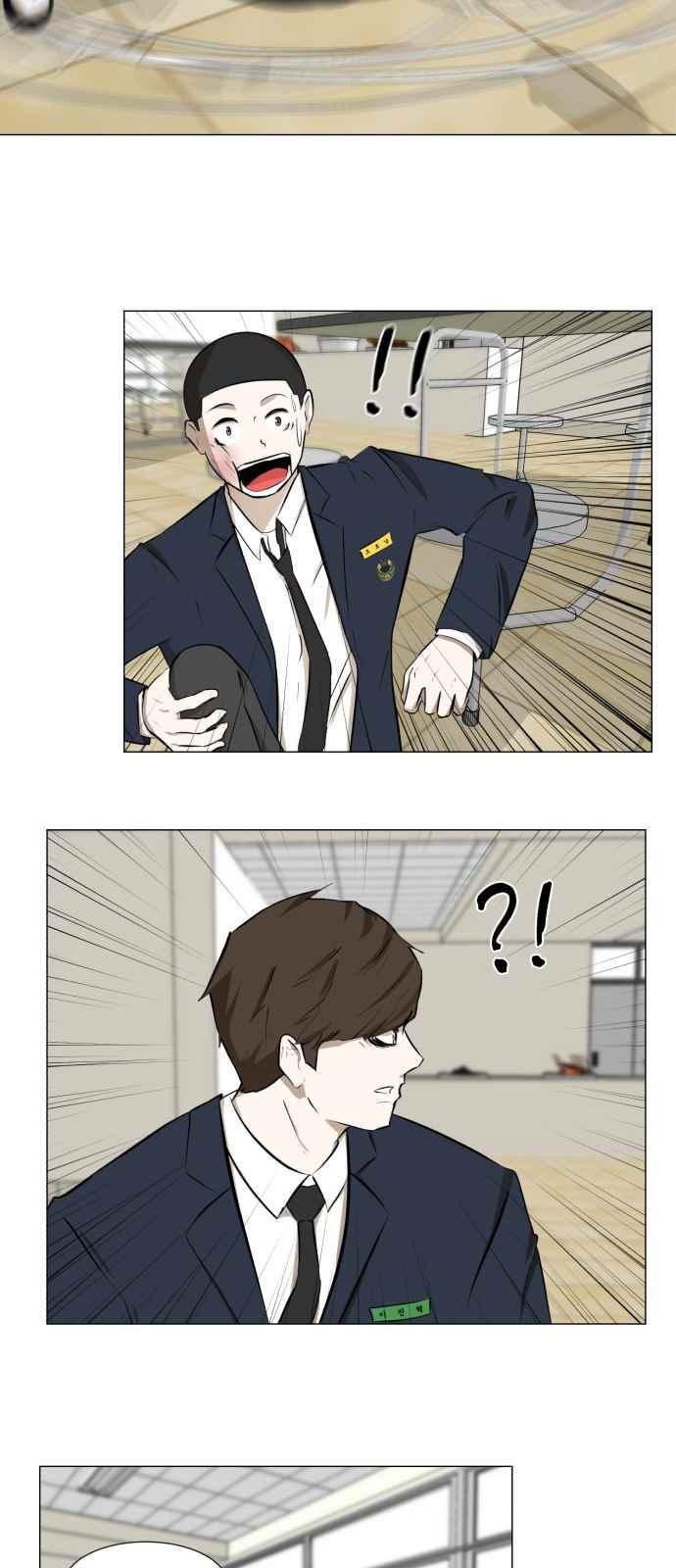 Dark Mortal Ch.6 p49