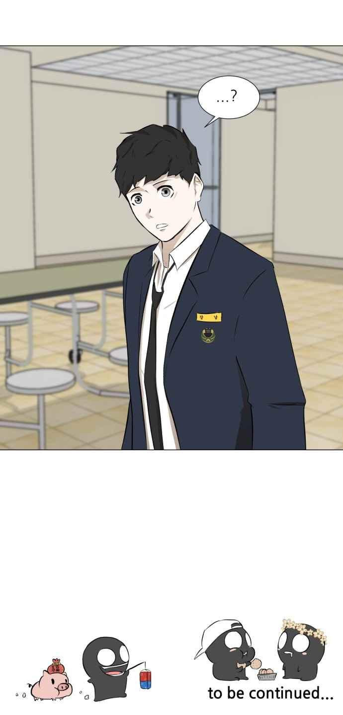 Dark Mortal Ch.6 p56