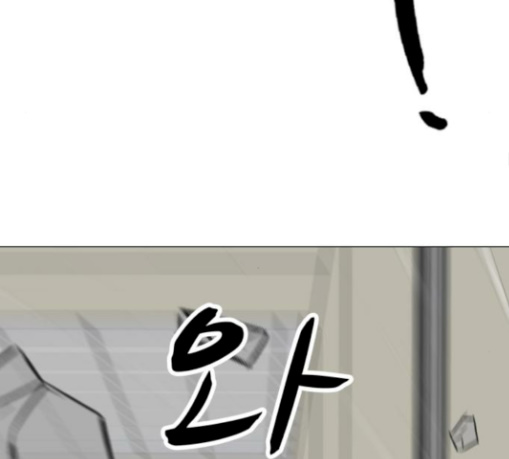 Dark Mortal Ch.61 p100