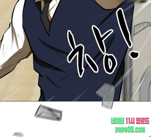 Dark Mortal Ch.61 p102