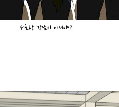 Dark Mortal Ch.61 p105