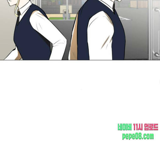 Dark Mortal Ch.61 p117