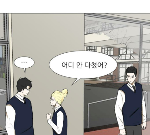 Dark Mortal Ch.61 p118