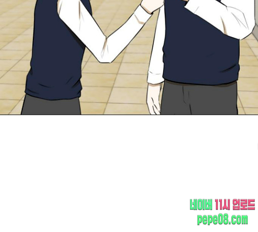 Dark Mortal Ch.61 p122