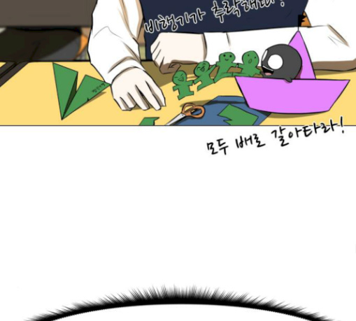 Dark Mortal Ch.61 p133