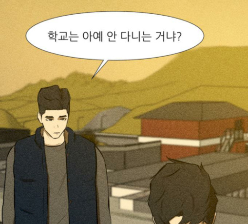 Dark Mortal Ch.61 p140