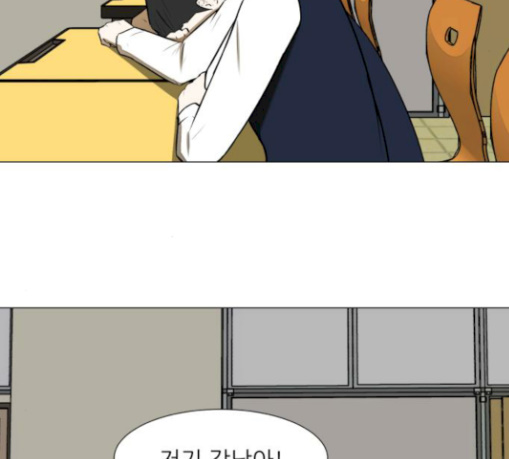 Dark Mortal Ch.61 p145
