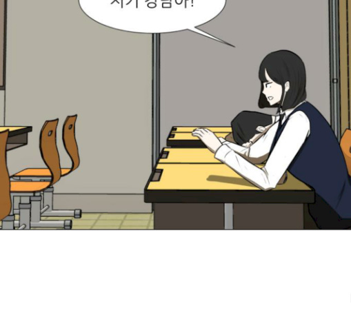 Dark Mortal Ch.61 p146
