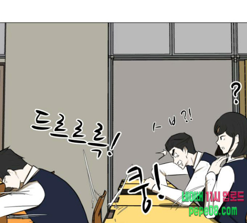 Dark Mortal Ch.61 p147