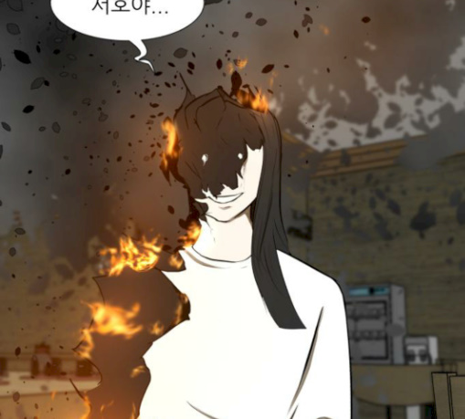 Dark Mortal Ch.61 p15
