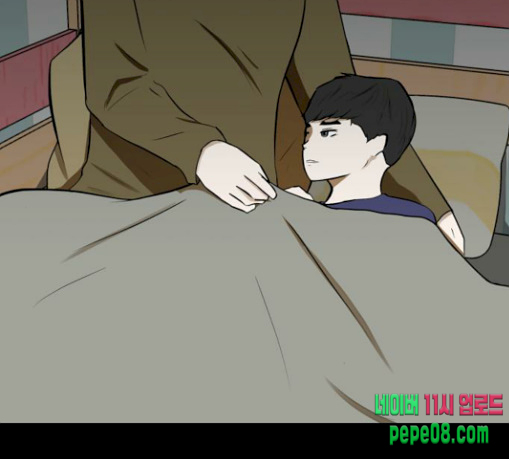 Dark Mortal Ch.61 p2