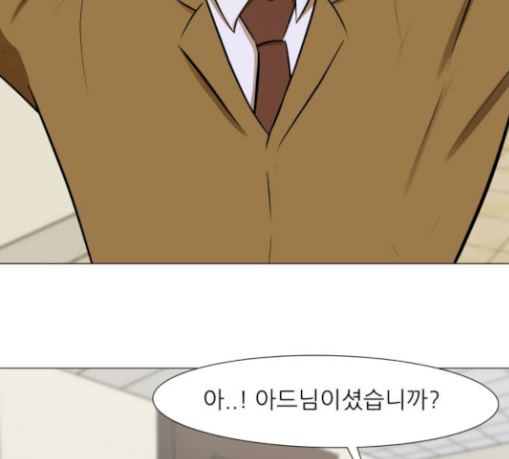 Dark Mortal Ch.61 p28