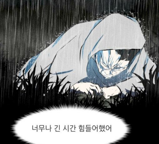 Dark Mortal Ch.61 p36