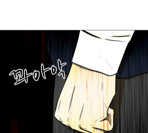 Dark Mortal Ch.61 p53