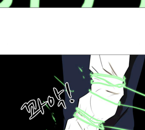 Dark Mortal Ch.61 p56