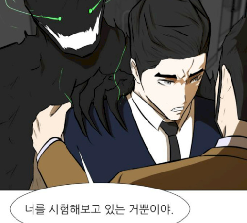 Dark Mortal Ch.61 p61