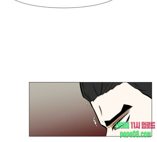 Dark Mortal Ch.61 p62