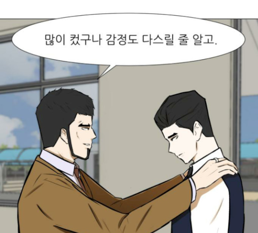 Dark Mortal Ch.61 p65