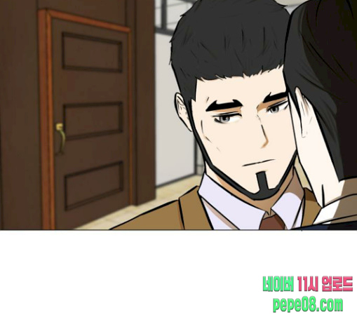 Dark Mortal Ch.61 p67