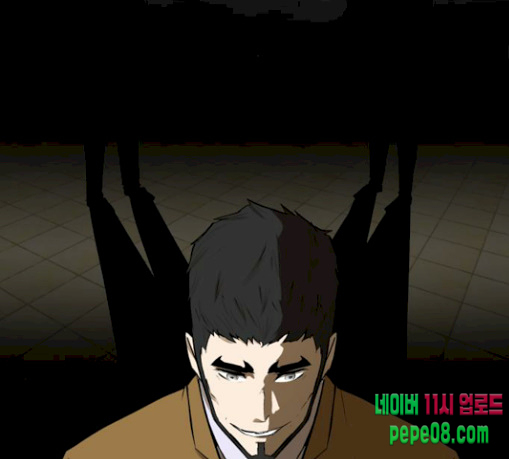 Dark Mortal Ch.61 p82