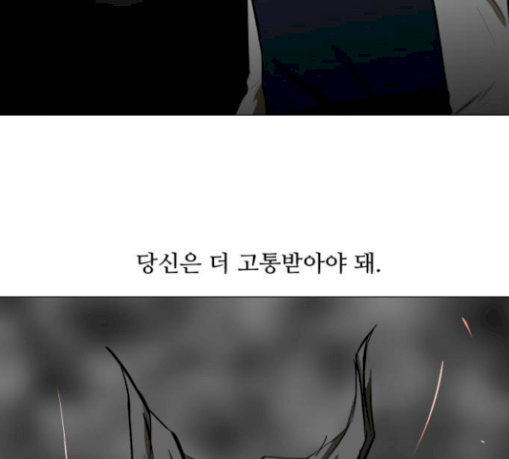 Dark Mortal Ch.61 p86