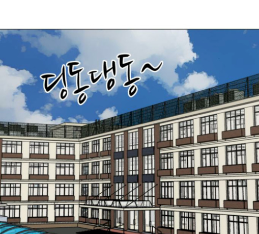 Dark Mortal Ch.61 p91