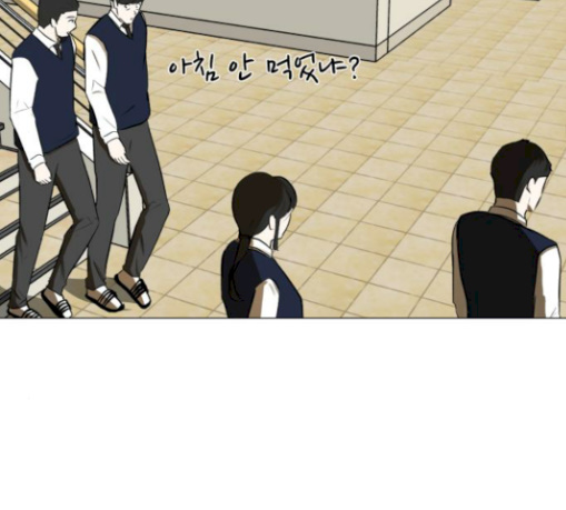 Dark Mortal Ch.61 p93