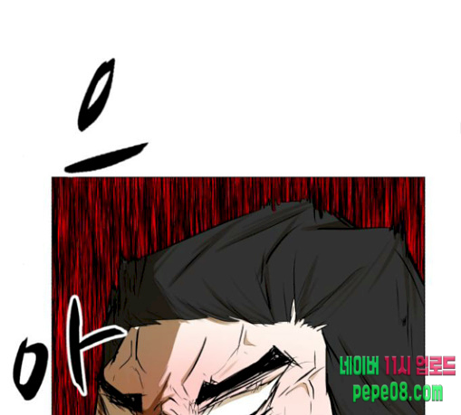Dark Mortal Ch.61 p97