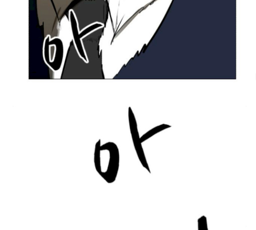 Dark Mortal Ch.61 p99