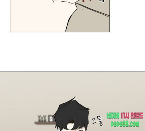 Dark Mortal Ch.62 p102