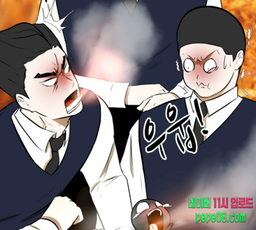Dark Mortal Ch.62 p112