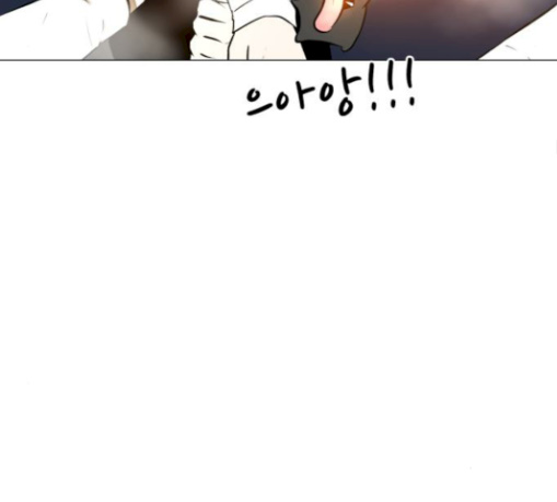Dark Mortal Ch.62 p113
