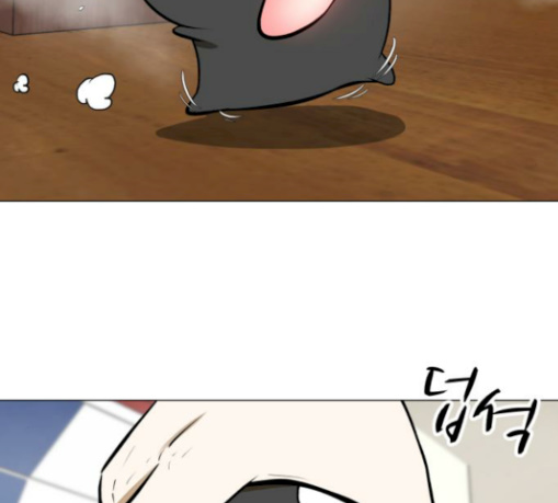 Dark Mortal Ch.62 p115