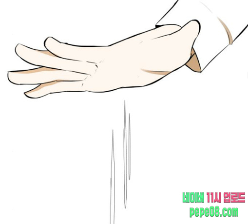 Dark Mortal Ch.62 p117