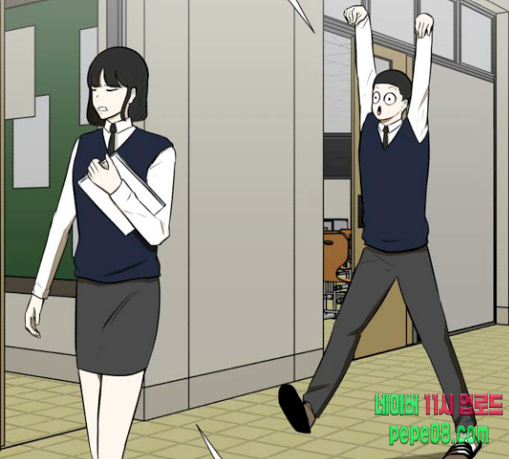 Dark Mortal Ch.62 p12