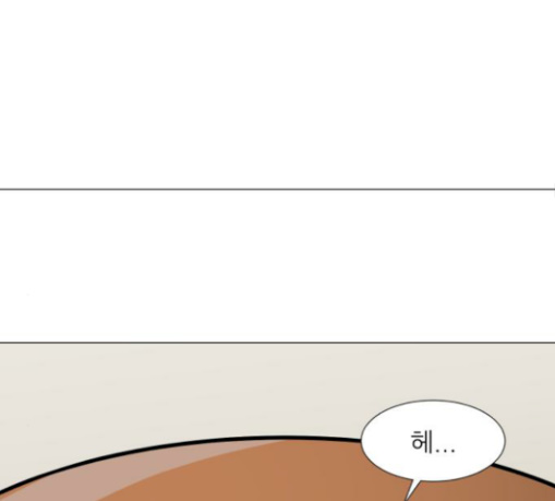 Dark Mortal Ch.62 p121