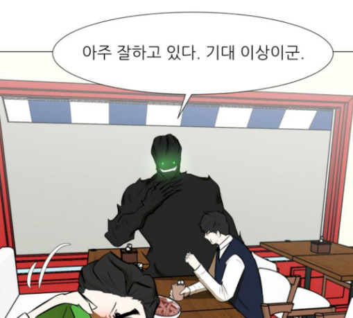 Dark Mortal Ch.62 p126