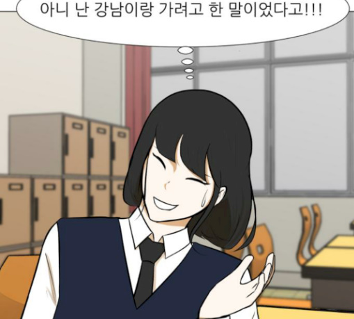 Dark Mortal Ch.62 p14
