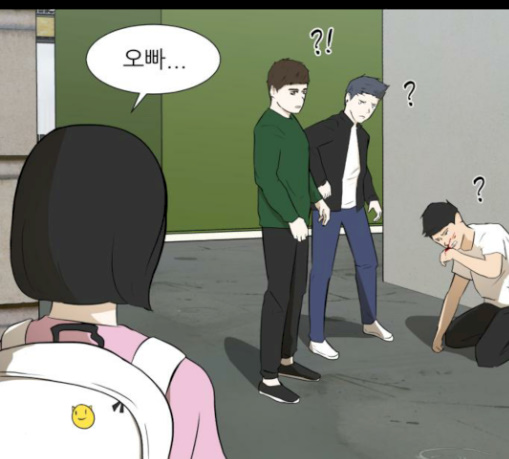 Dark Mortal Ch.62 p143