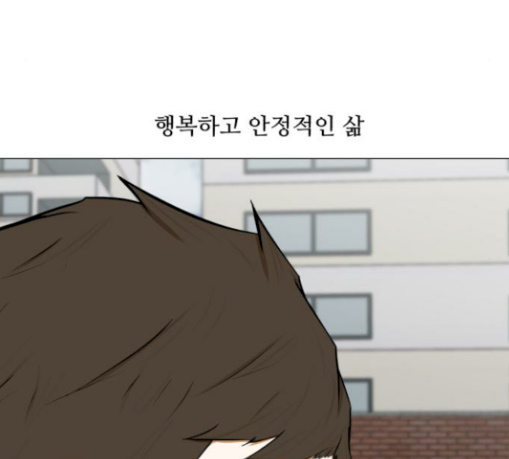 Dark Mortal Ch.62 p160