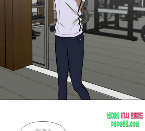 Dark Mortal Ch.62 p172