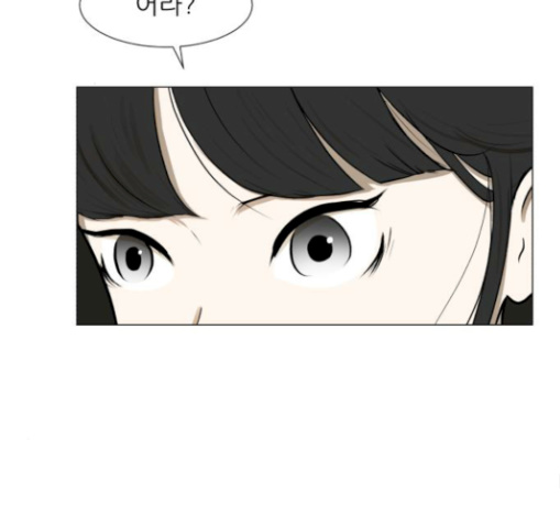 Dark Mortal Ch.62 p173
