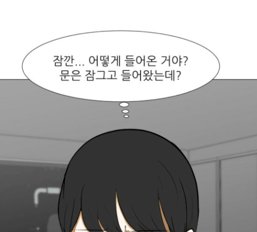 Dark Mortal Ch.62 p176