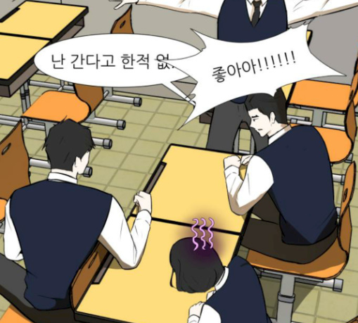 Dark Mortal Ch.62 p18