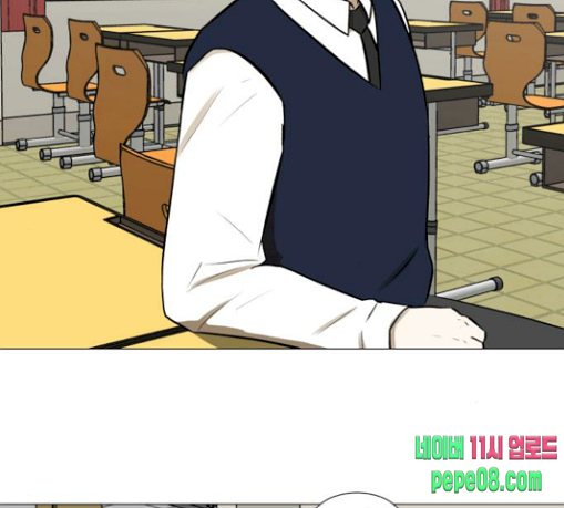 Dark Mortal Ch.62 p2