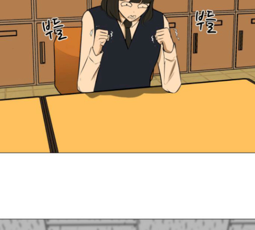 Dark Mortal Ch.62 p23