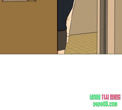 Dark Mortal Ch.62 p27