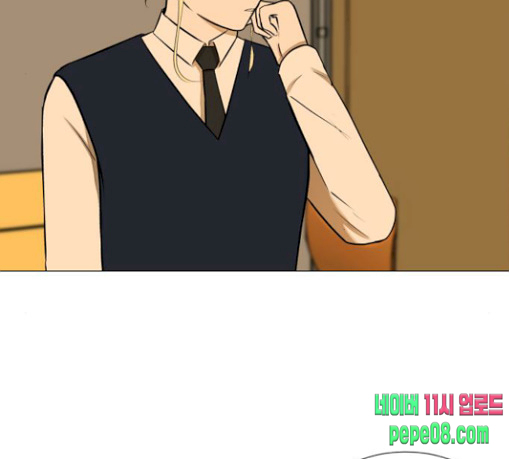 Dark Mortal Ch.62 p32