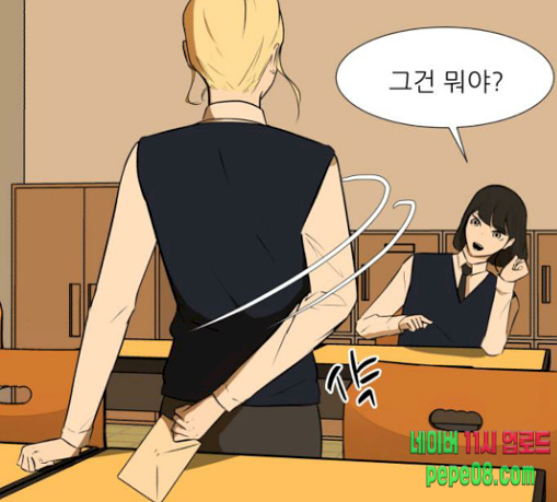Dark Mortal Ch.62 p37
